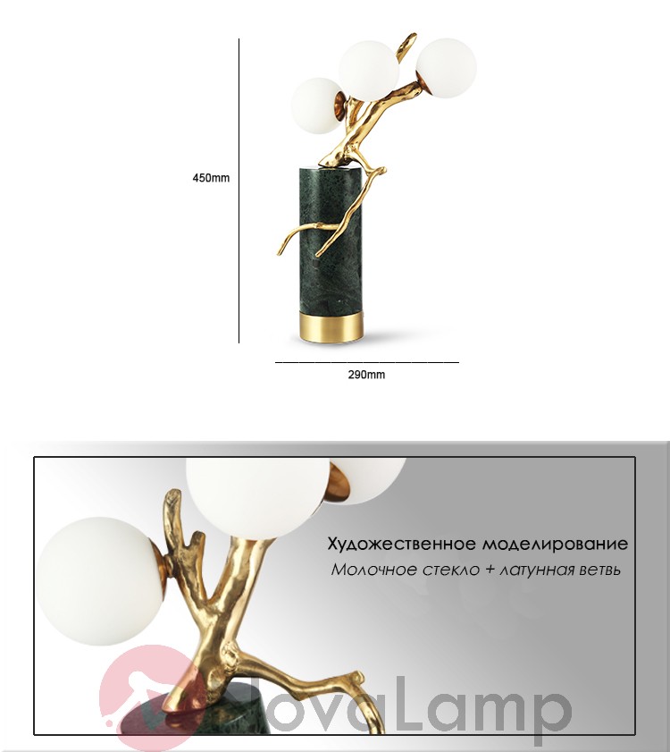 Настольная лампа Marble Branch Коричневый мрамор by ImperiumLoft