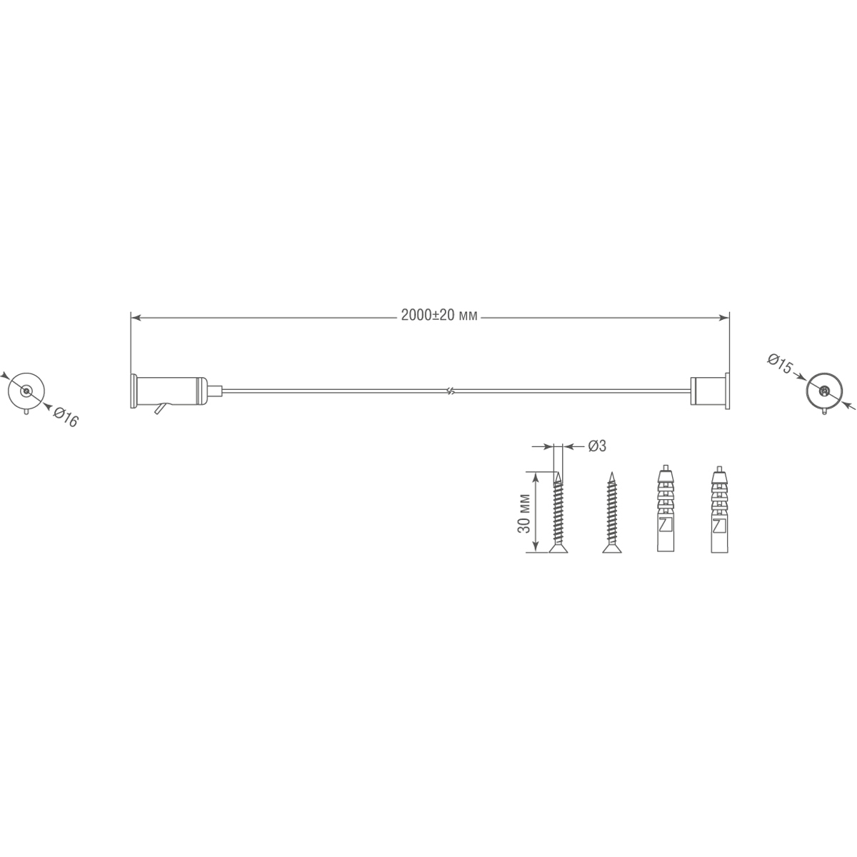 Комплект подвесной для шинопровода Donolux Suspension kit DLR2000CB, DLR3000CB