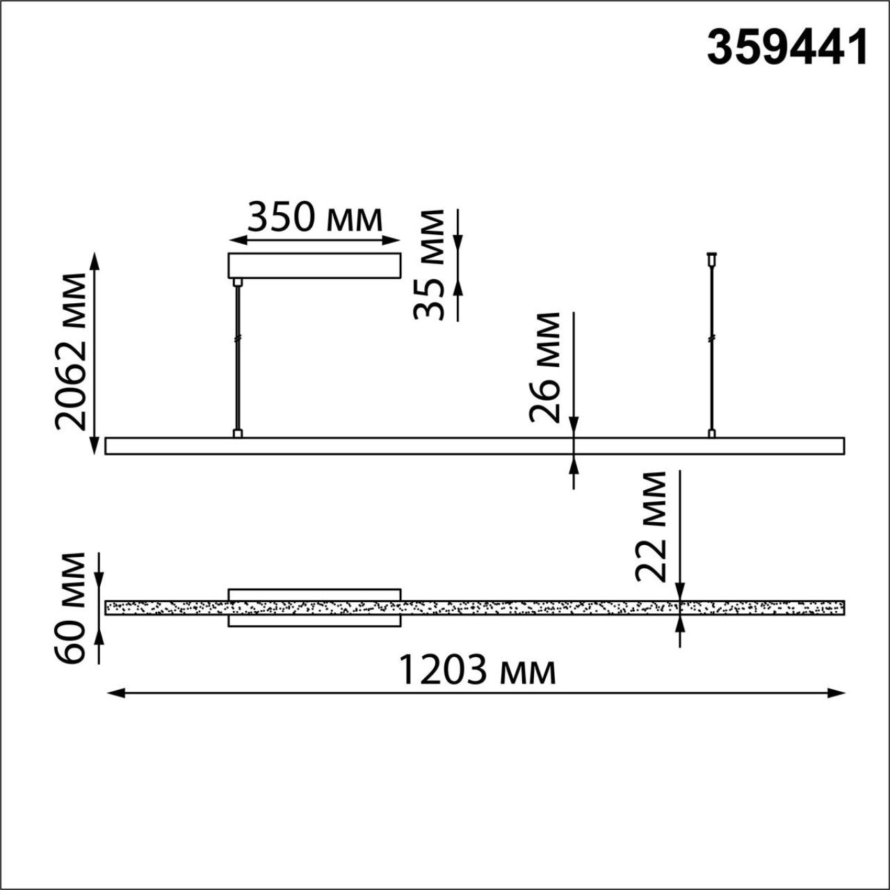 Светильник подвесной диммир. со сменой цв. температуры Novotech 359441