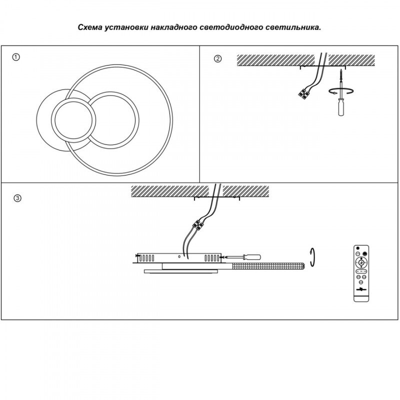 Накладная люстра Novotech 358925