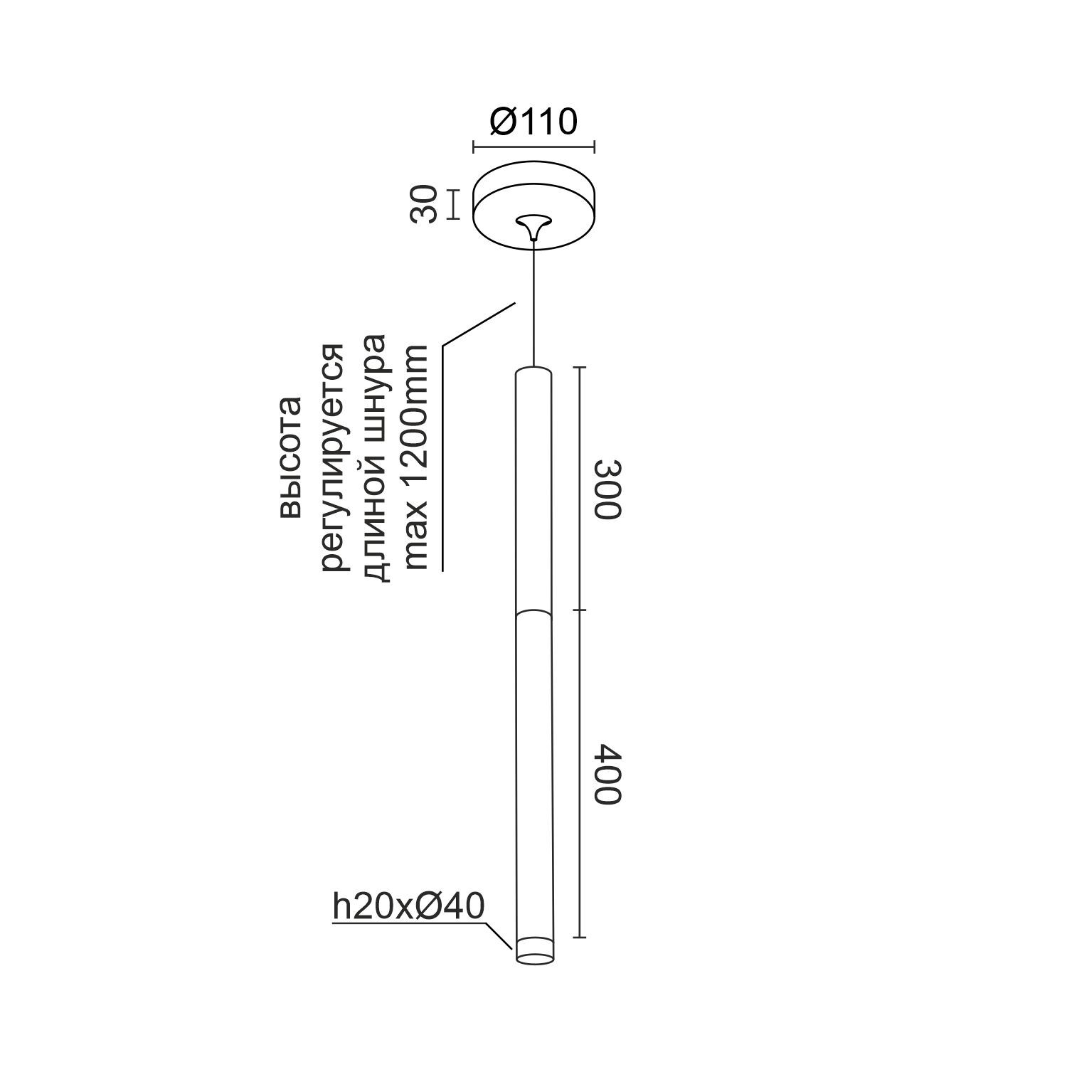 Подвесной (накладной) светодиодный светильник Ledron SAGITONY R1 T40 Dim Wooden 300 Black