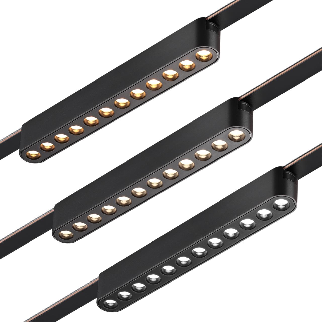 Трековый смарт-светильник для низковольтного шинопровода с двумя режимами работы Novotech 359459