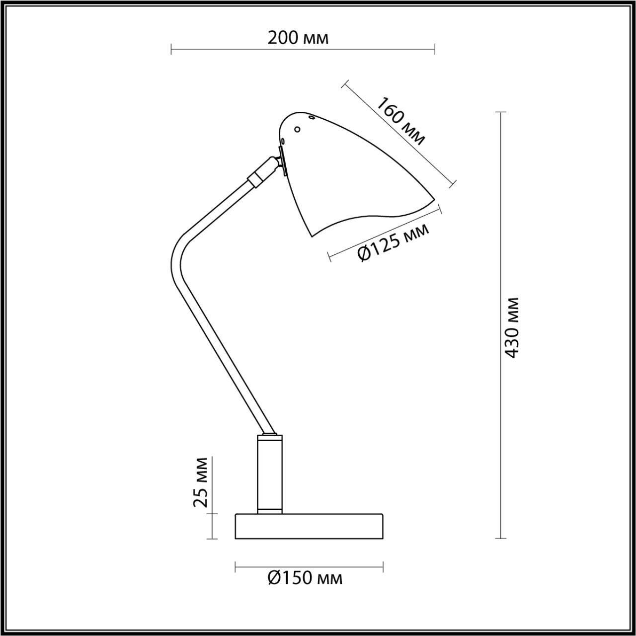 Настольная лампа Lumion 4540/1T