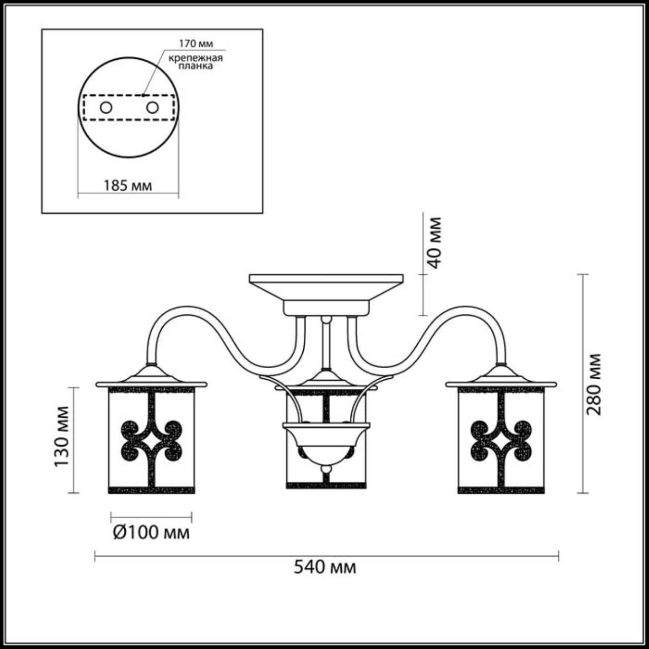 Люстра потолочная Lumion 3125/3C