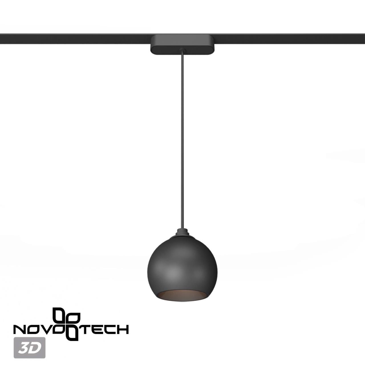 Трековый светильник для низковольтного шинопровода Novotech 359264