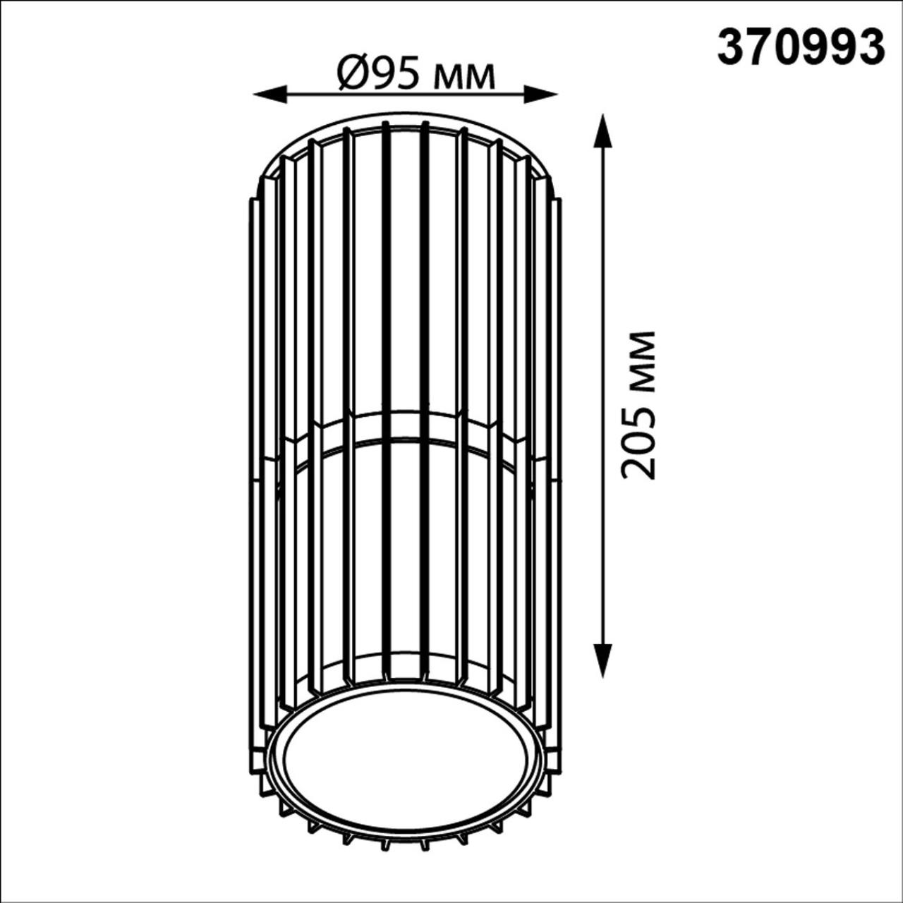 Уличный фасадный светильник Novotech 370993