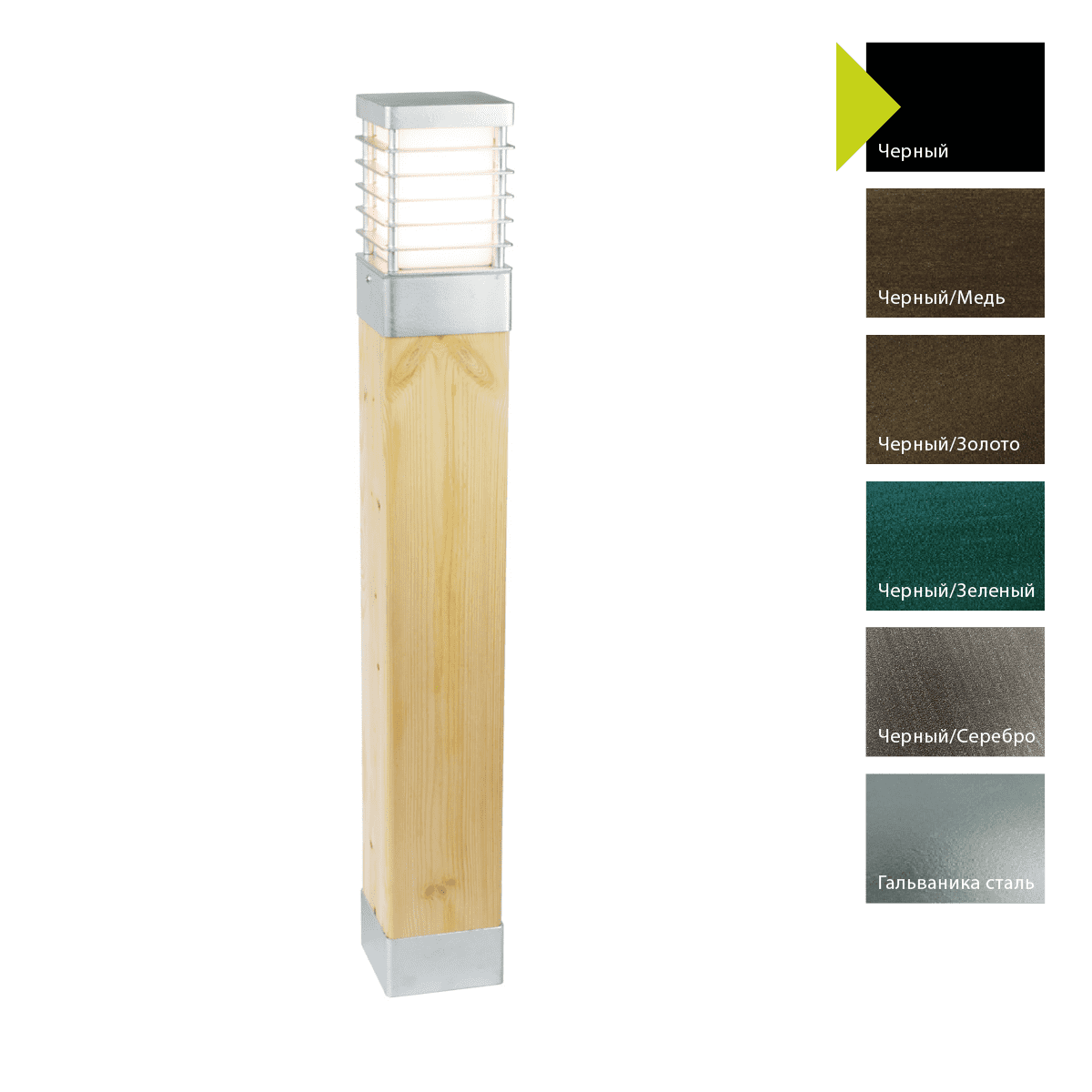 Фонарный столб Norlys 1413B