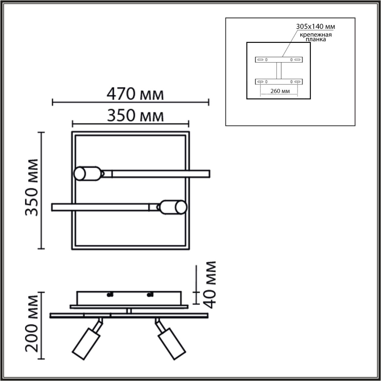 Светильник потолочный Lumion 8256/40CL