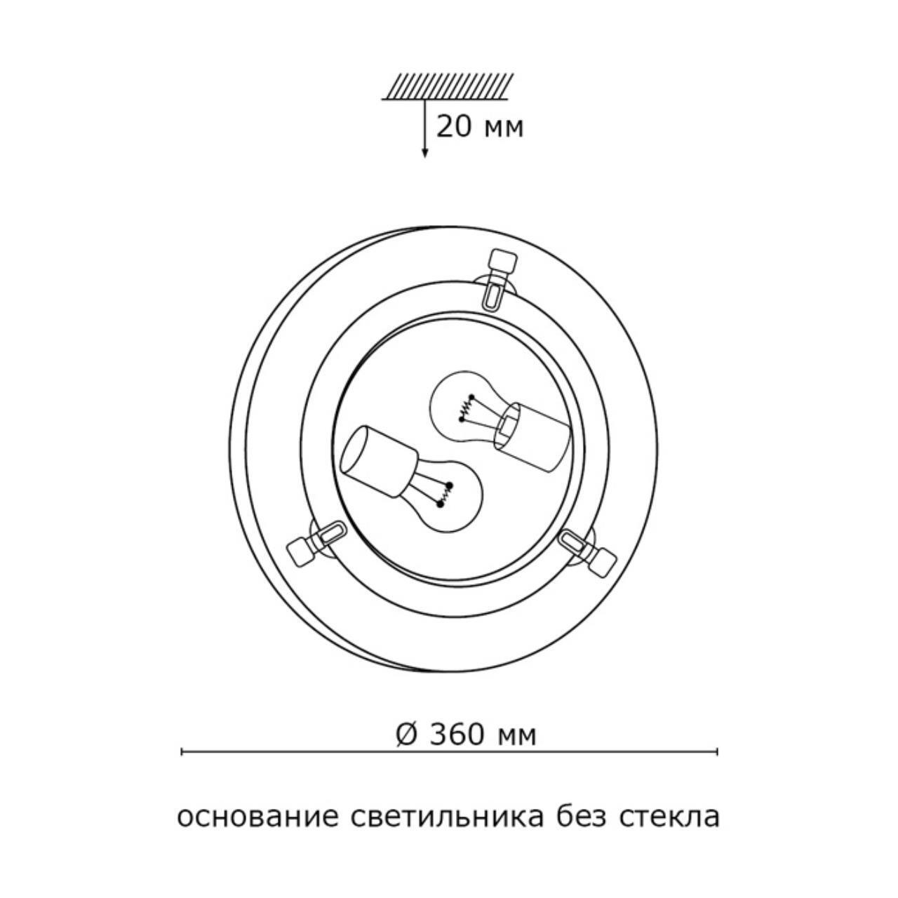 Настенно-потолочный светильник Sonex 159/K
