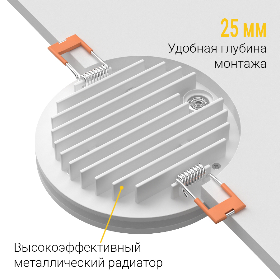 Встраиваемый светодиодный светильник Ledron LIP0906-15W-Y 3000K White