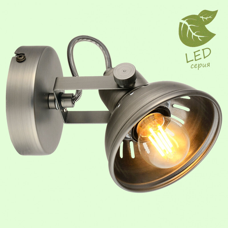 Спот Lussole LOFT GRLSP-9983