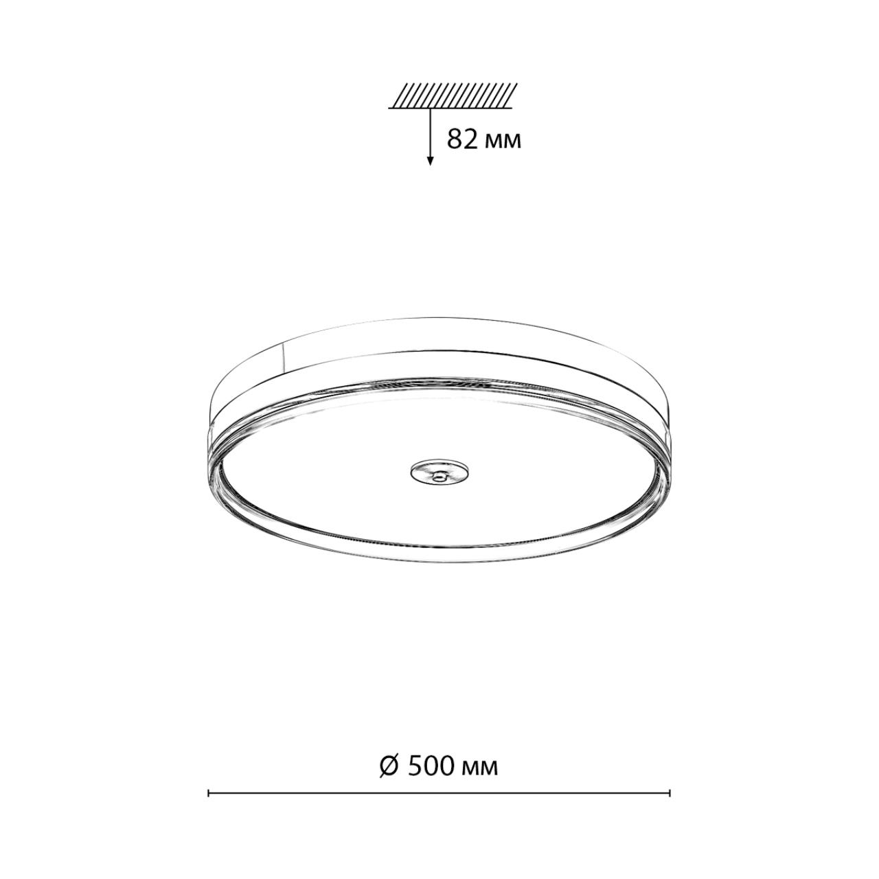 Настенно-потолочный светильник Sonex 7727/112L