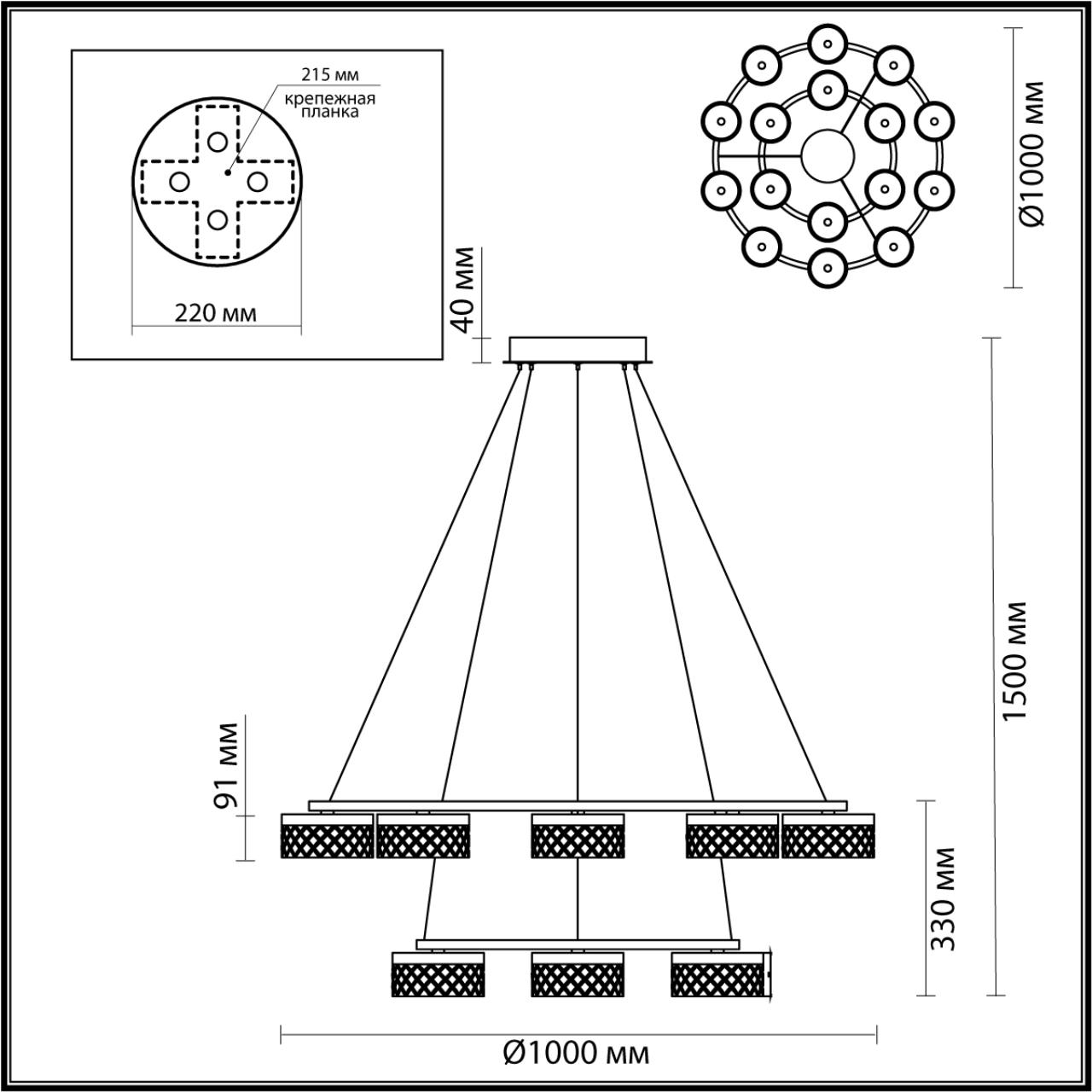 Люстра Odeon Light 5032/96L