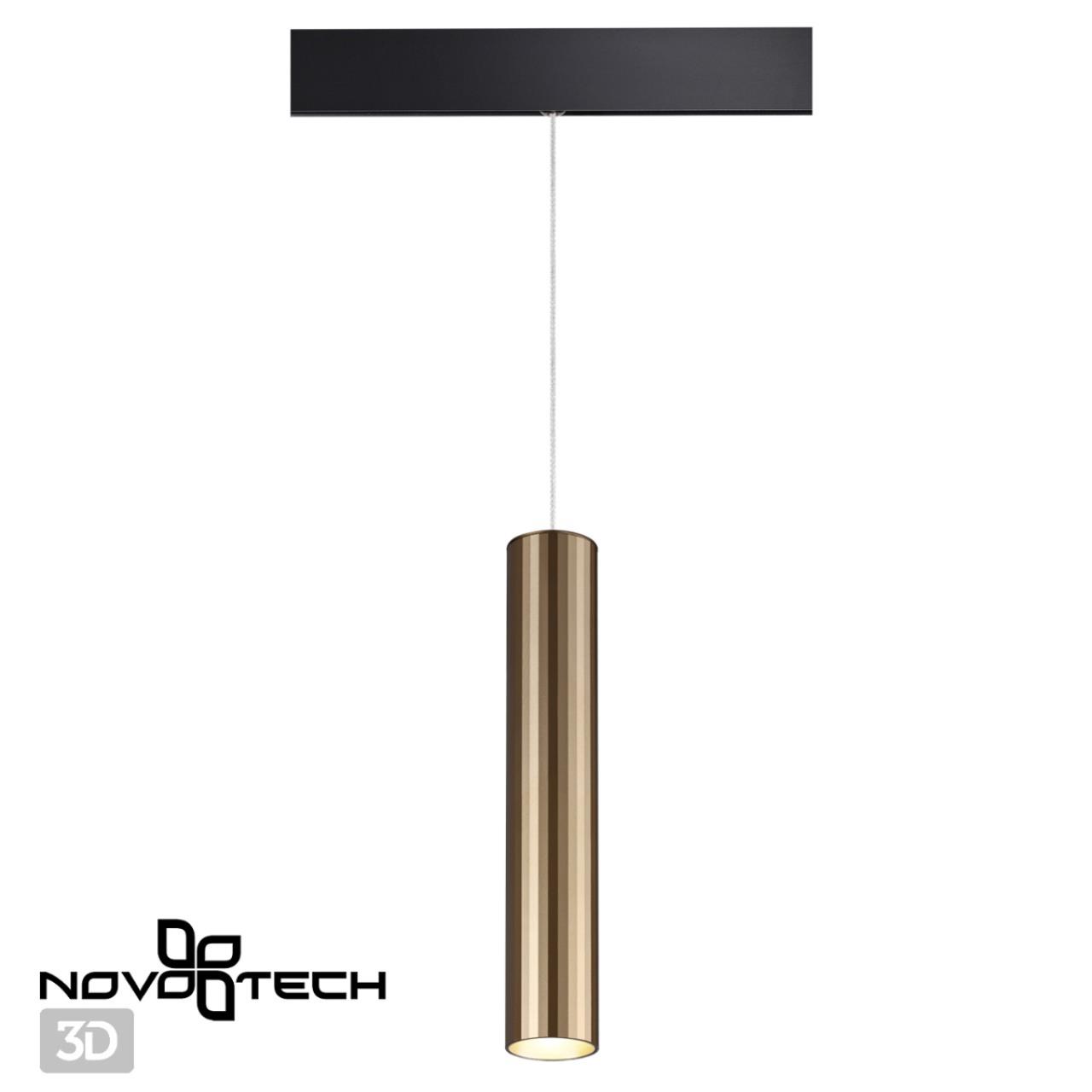 Светильник трековый для низковольного шинопровода, провод 0,8м Novotech 358990