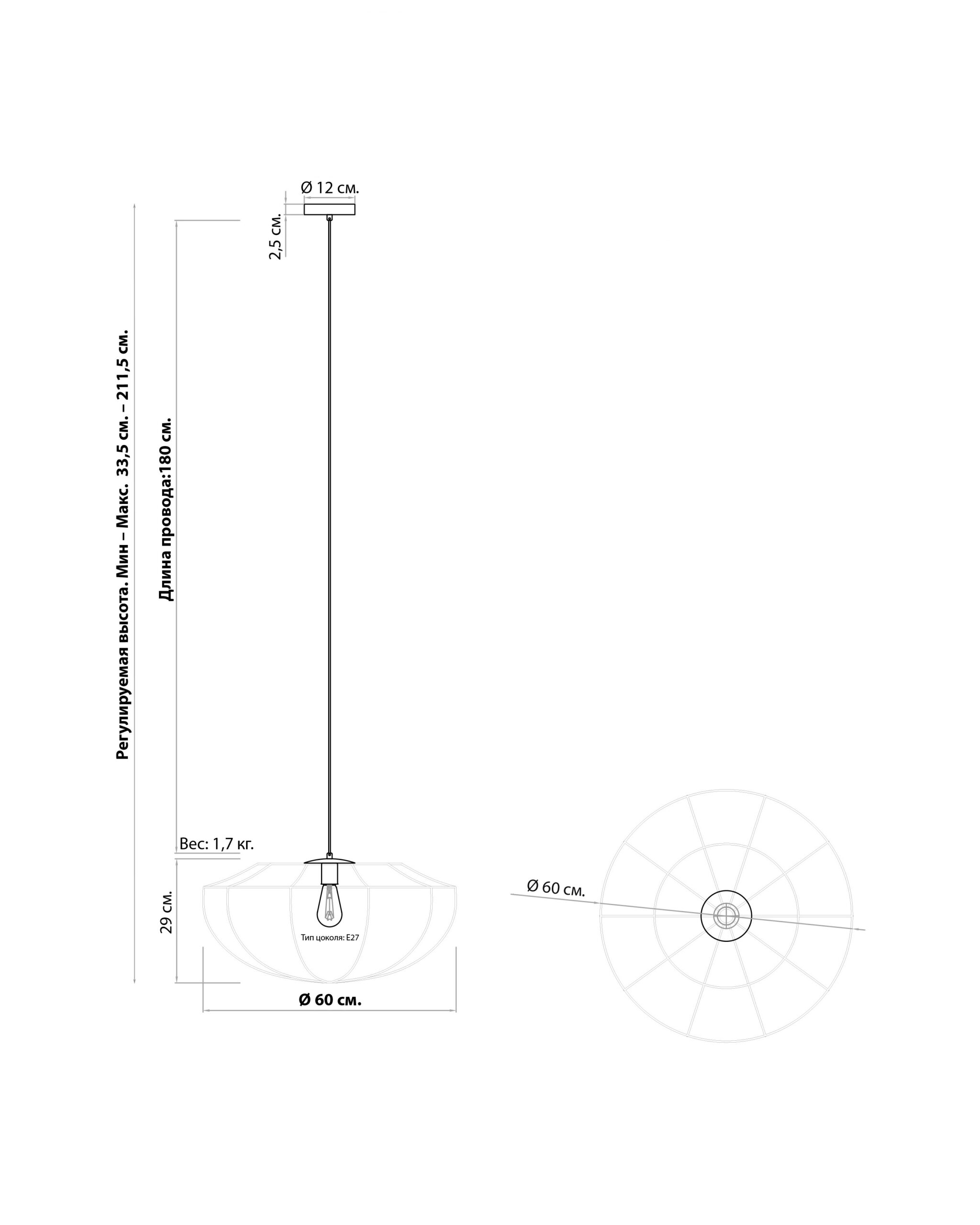 Кремовый подвесной светильник Бьорн Louvre Home 21008-1DA