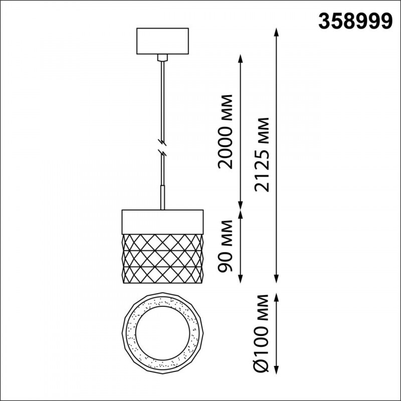 Подвесной светильник Novotech 358999
