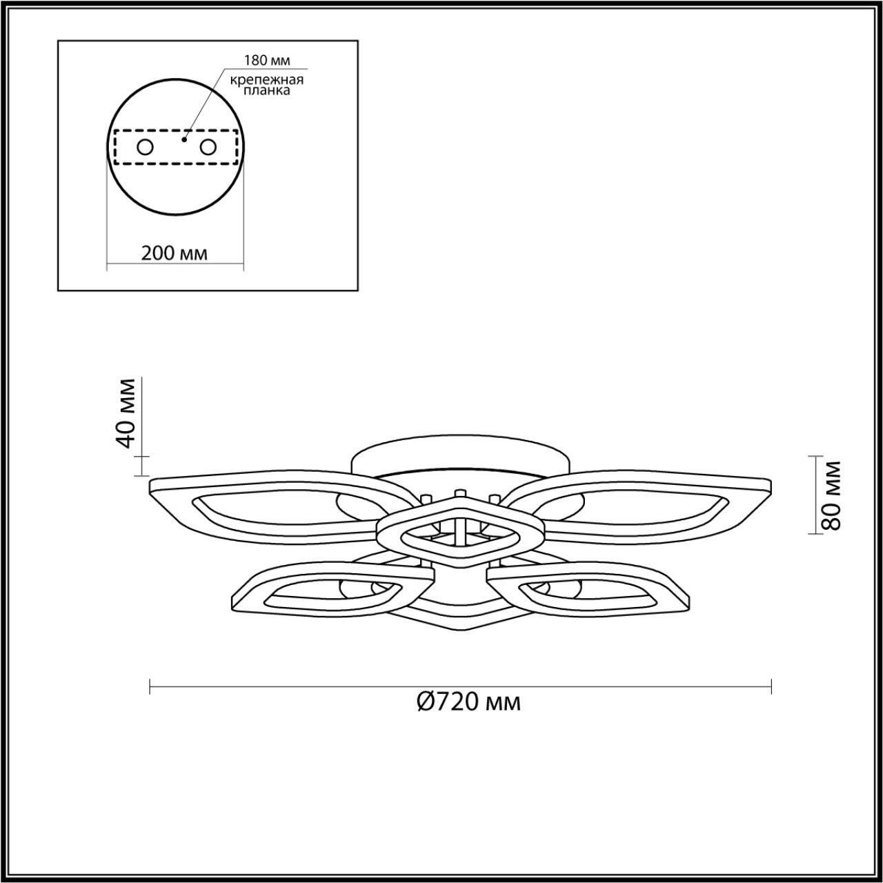 Люстра потолочная Lumion 4583/99CL