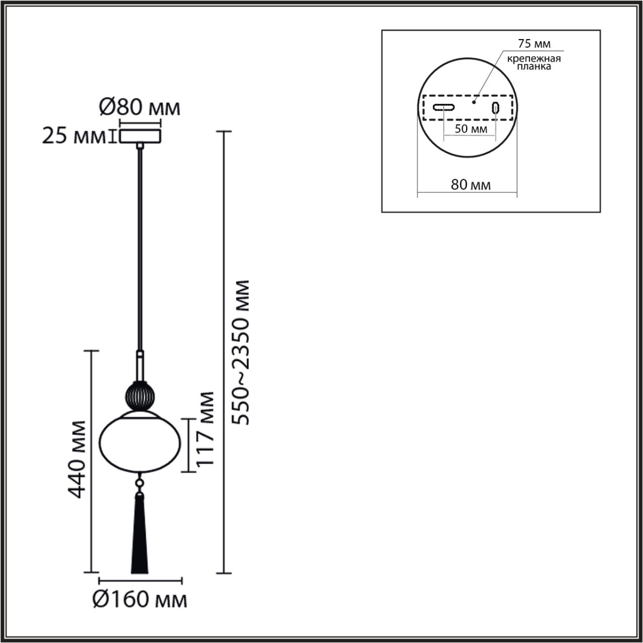 Подвес Lumion 8272/1A