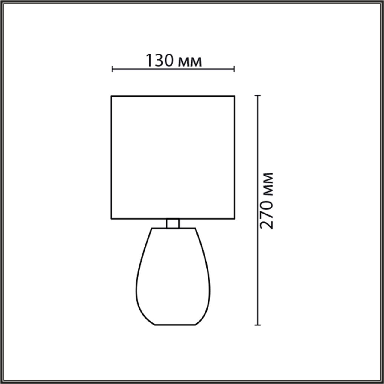 Настольная лампа Lumion 8161/1T