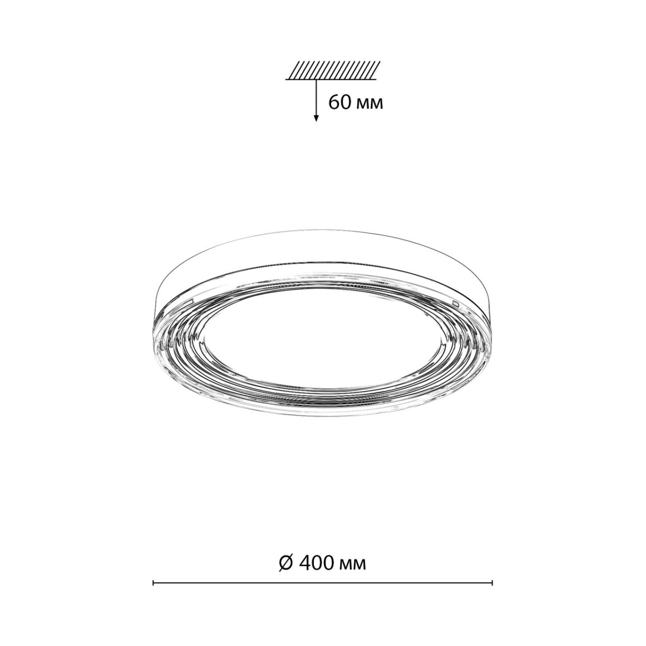Настенно-потолочный светильник Sonex 7728/76L