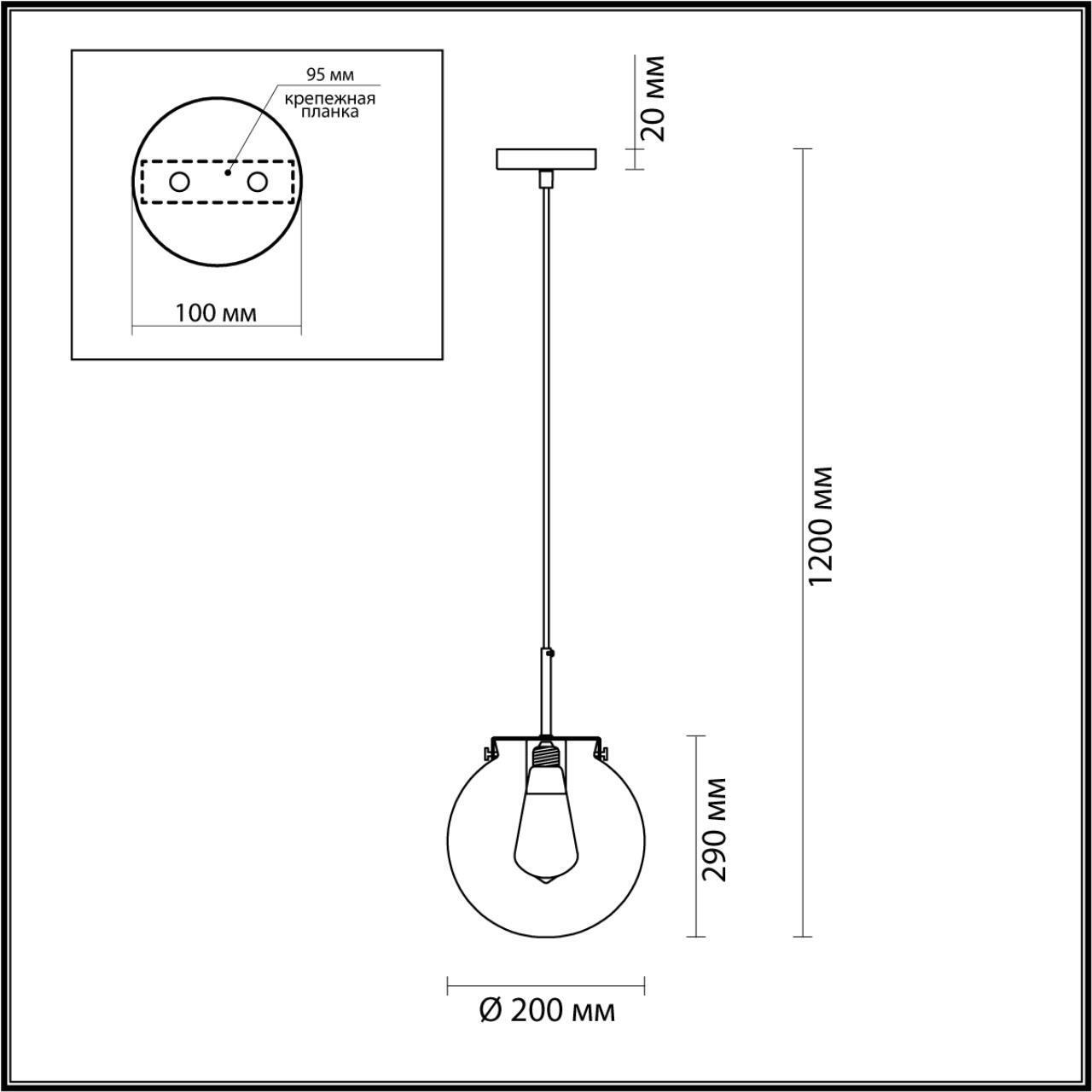 Подвес Lumion 4590/1