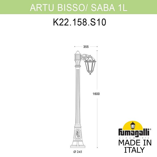 Садово-парковый светильник Fumagalli K22.158.S10.WYF1R