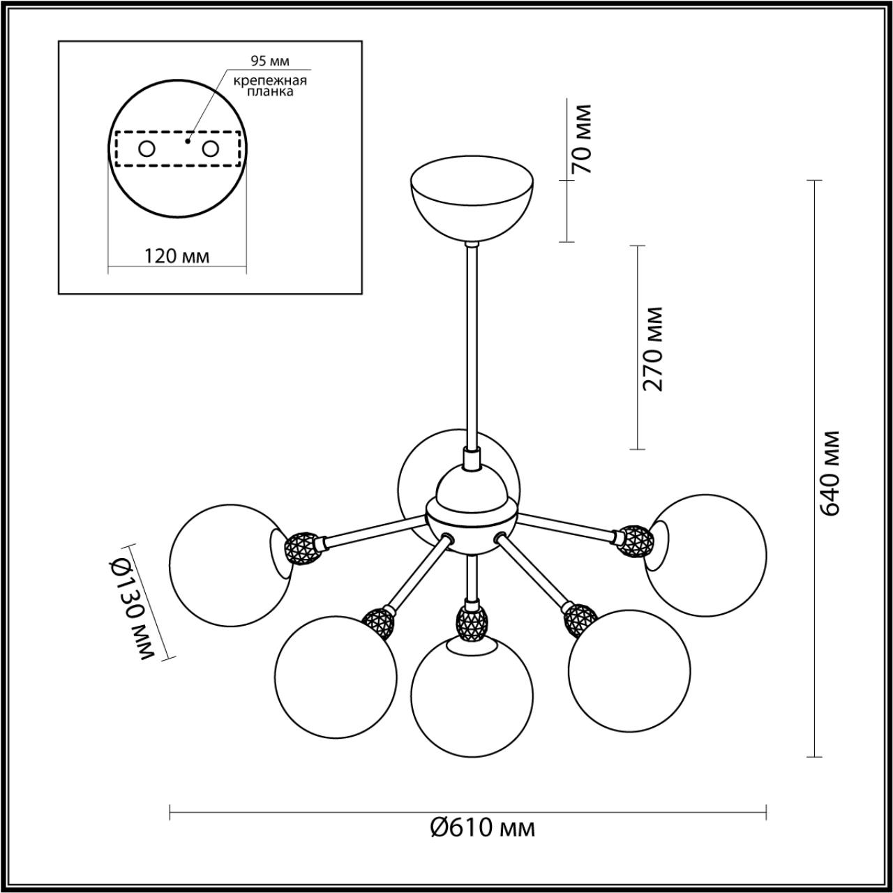 Люстра на штанге Lumion 6536/6C