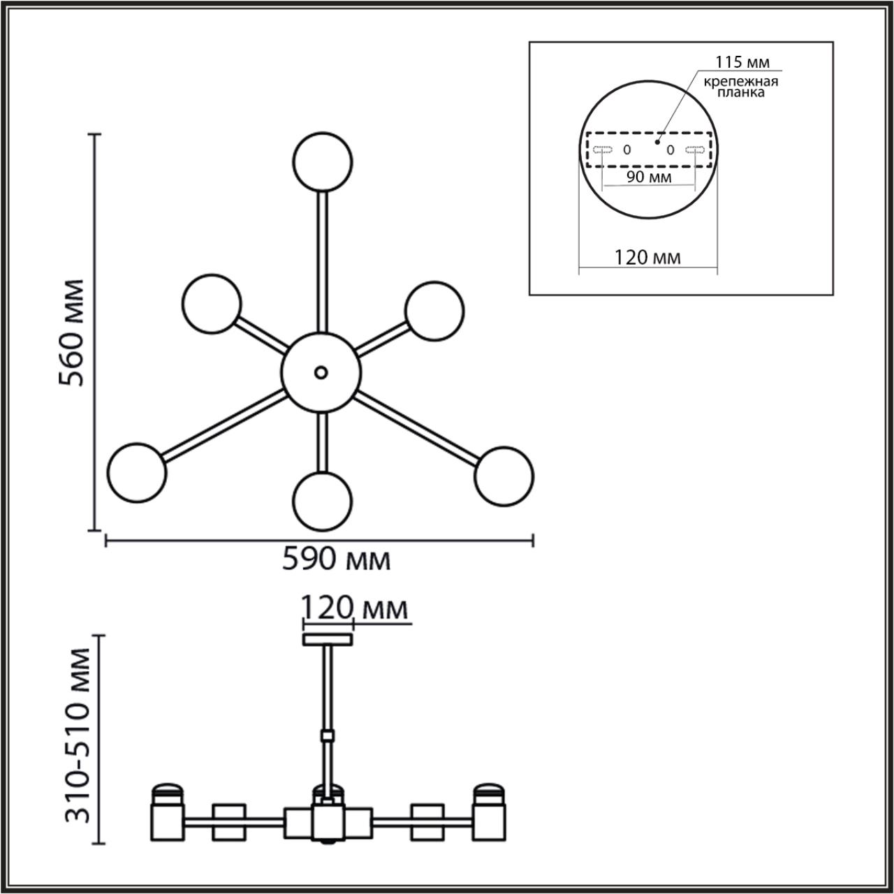 Люстра потолочная Lumion 8234/6C