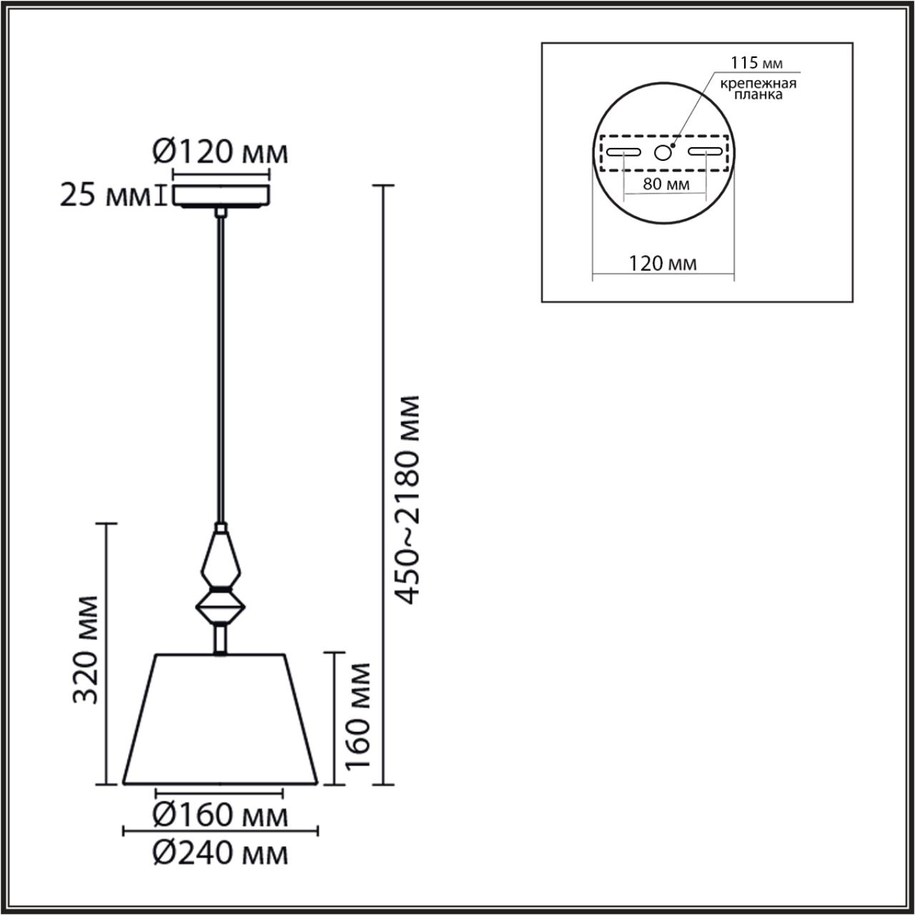 Подвес Lumion 8274/1A