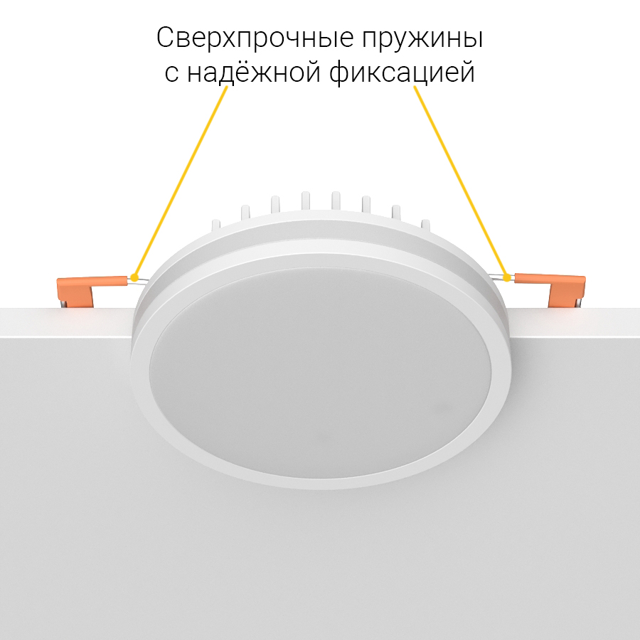Встраиваемый светодиодный светильник Ledron LIP0906-10W-Y 3000K White