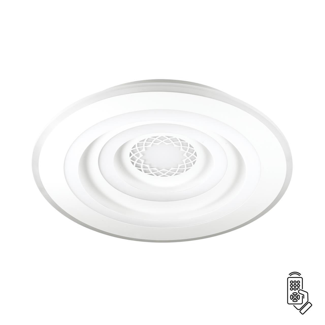 Люстра потолочная Lumion 4513/99CL