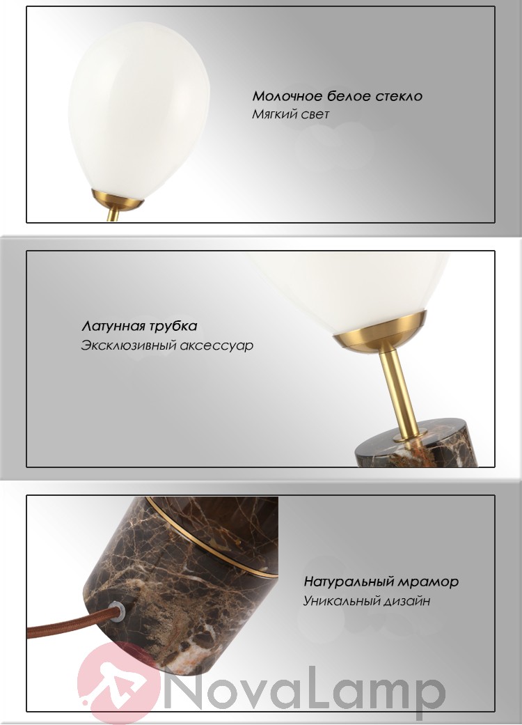 Настольная лампа Marble Fire balloon by ImperiumLoft