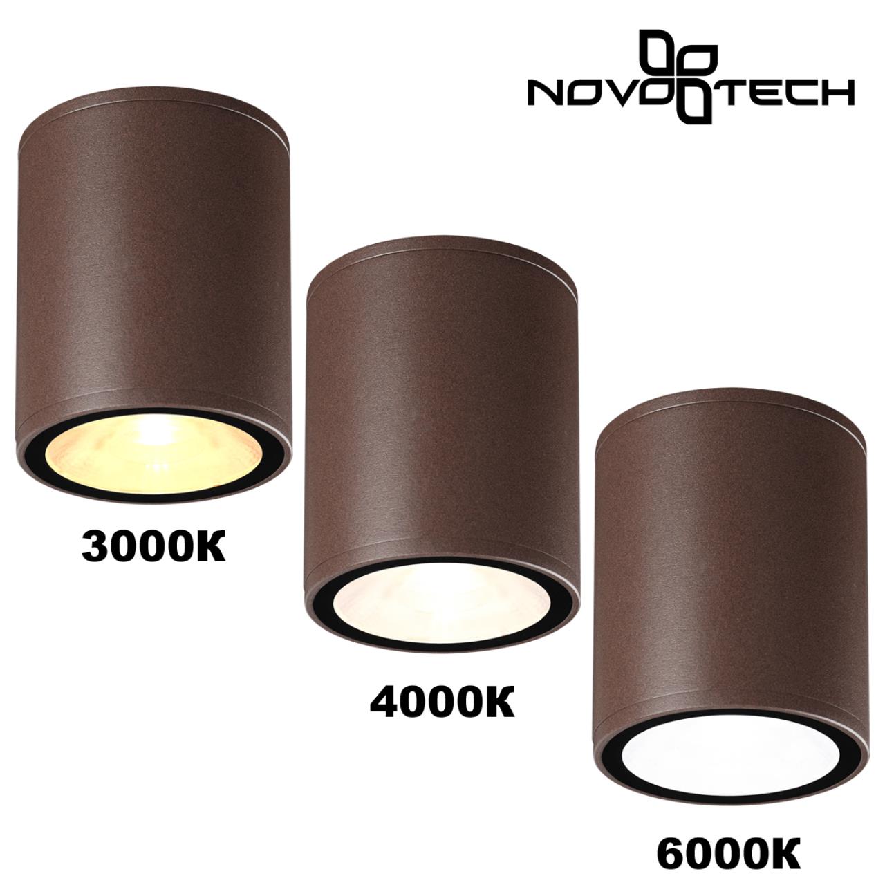 Светильник ландшафтный с переключателем цветовой температуры Novotech 359536