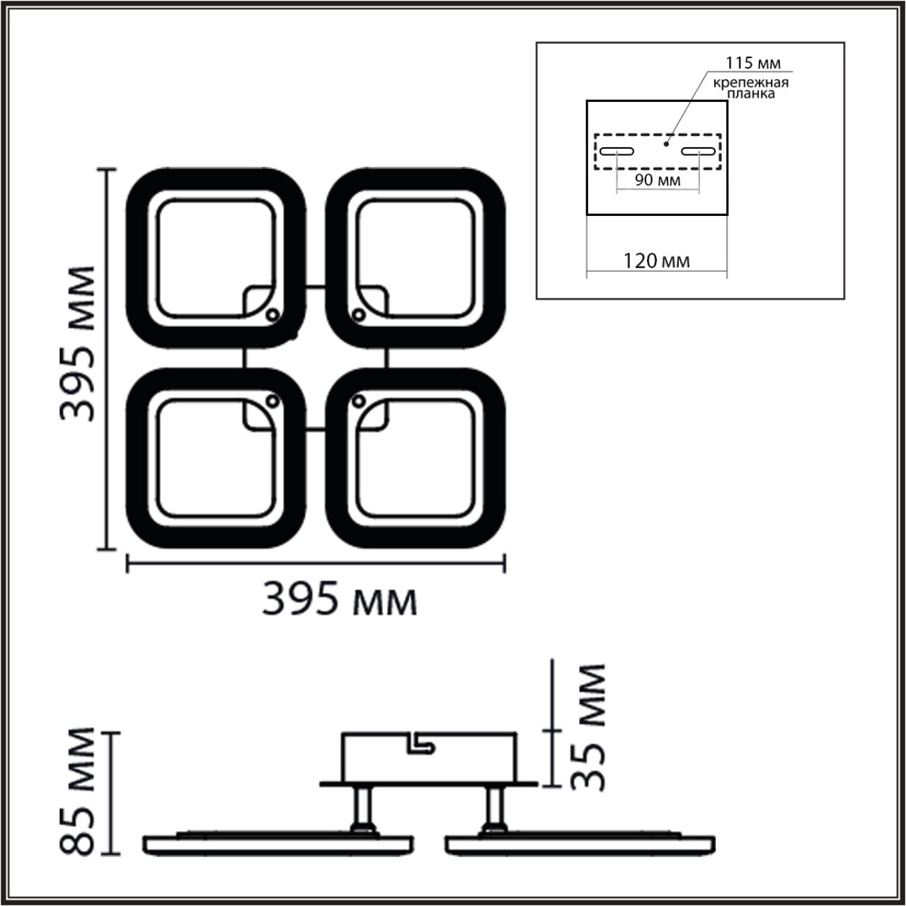 Потолочный светильник Lumion 8026/42CL