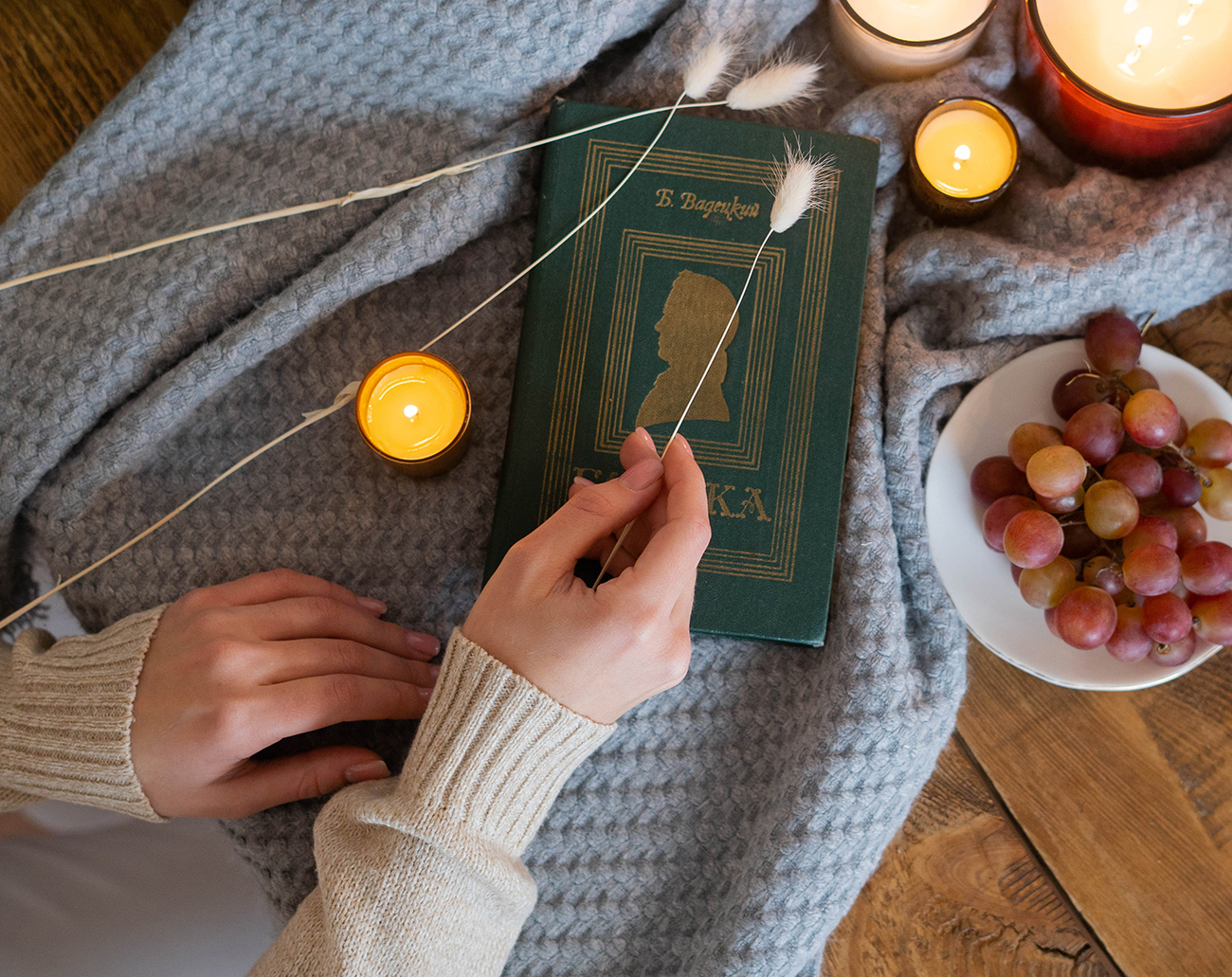 Плед Stokholm прямоугольный Garda Decor 97-STOKHOLM