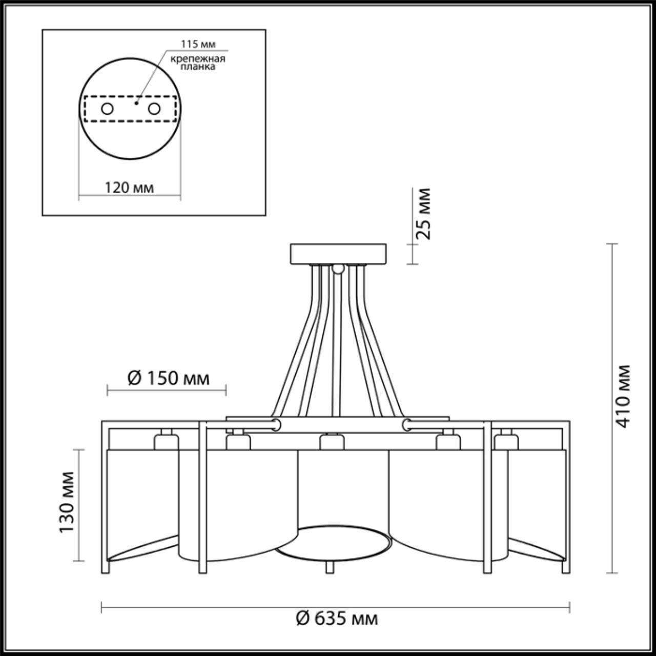Люстра потолочная Lumion 3750/5C