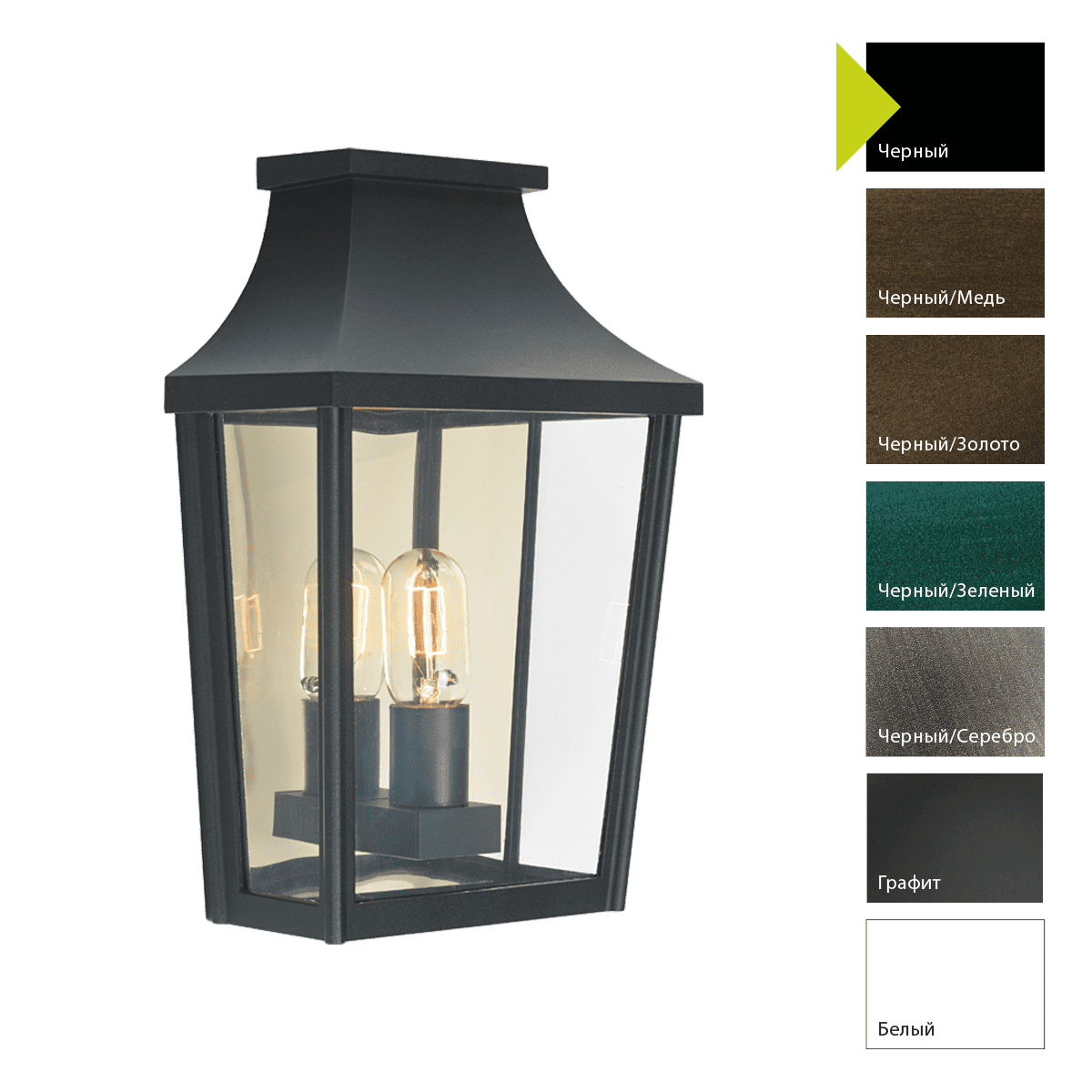 Настенный фонарь Norlys 497B