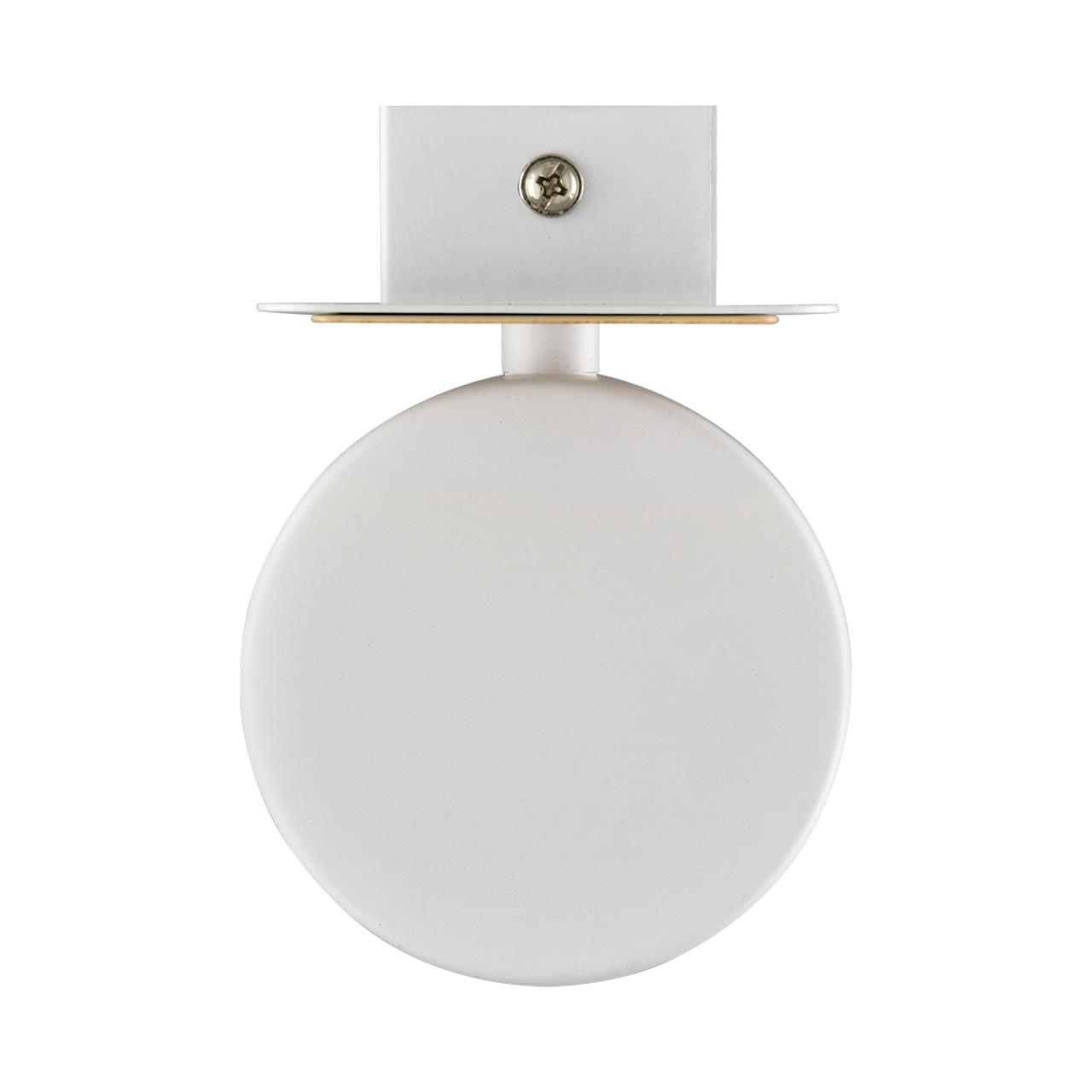 Бра Lumion 8263/1W