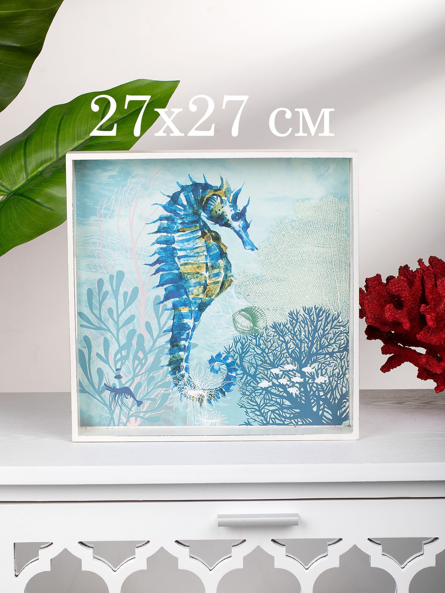 Поднос Glasar 29-533/3