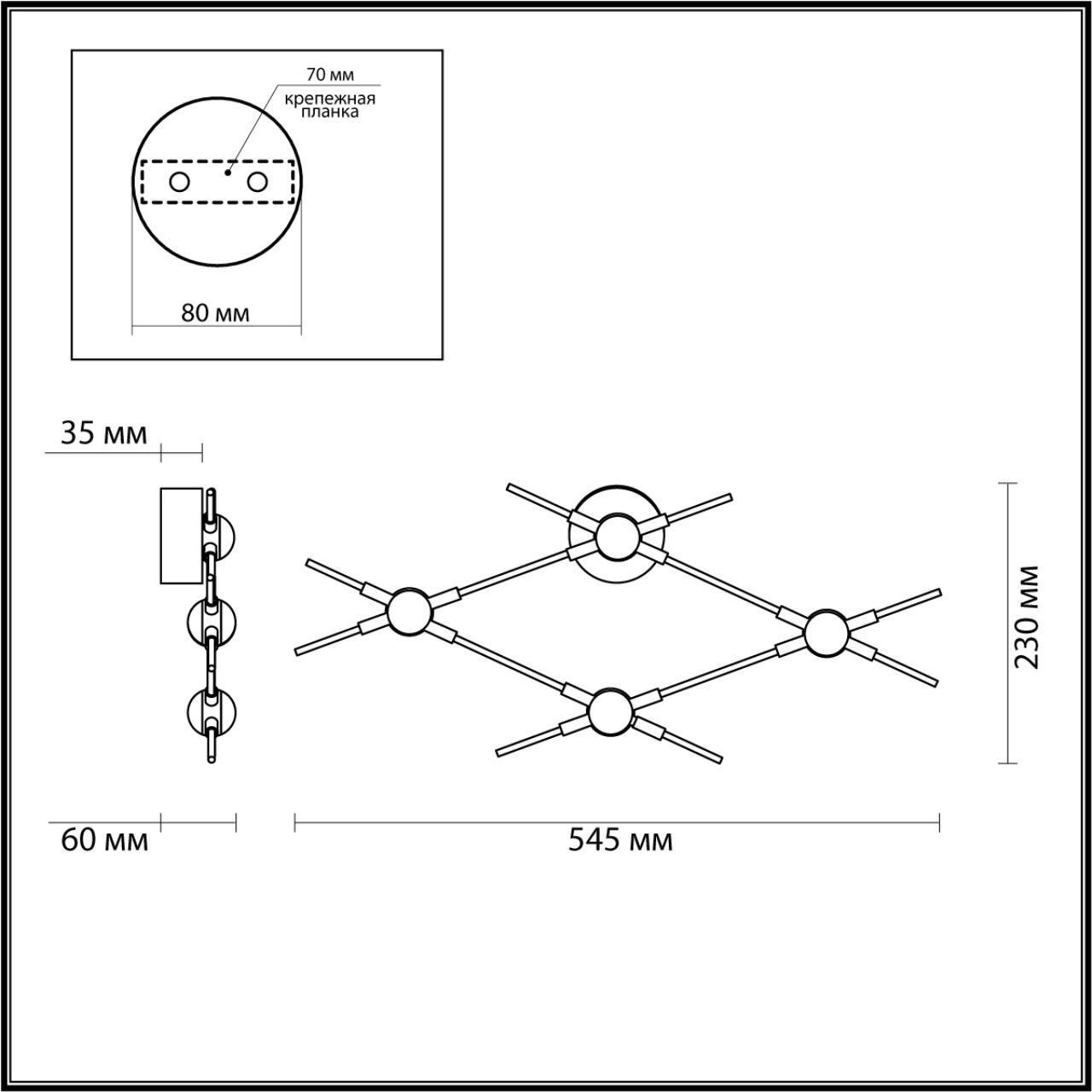 Настенный светильник Odeon Light 3906/13WL
