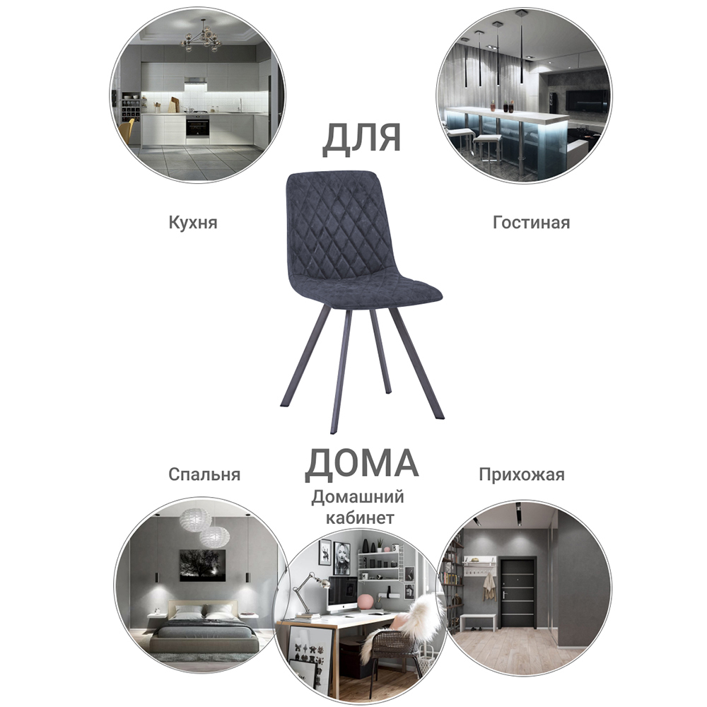 Стул Mate синий Bradex Home FR 0605