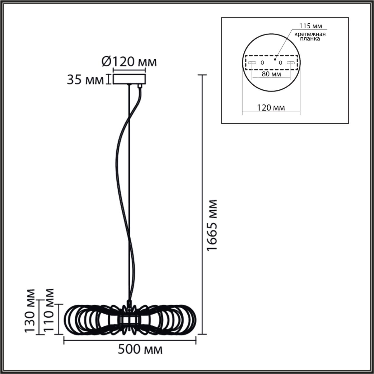 Подвес Lumion 8301/9L