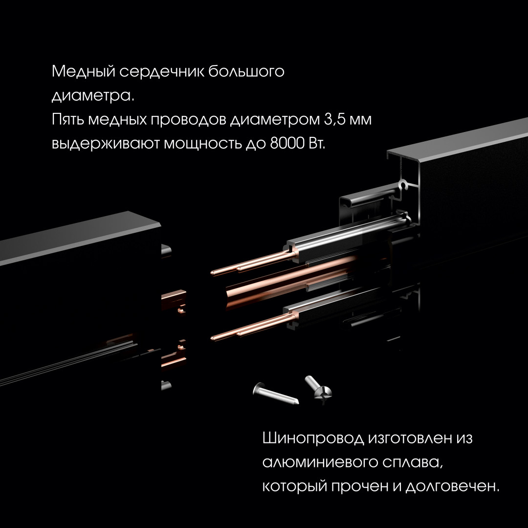 Трековый светильник, 3W 250V 380022TL/Light Grey