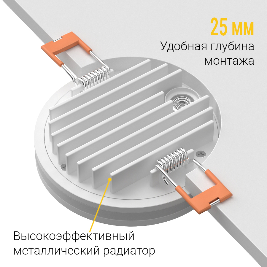 Встраиваемый светодиодный светильник Ledron LIP0906-10W-Y 3000K White