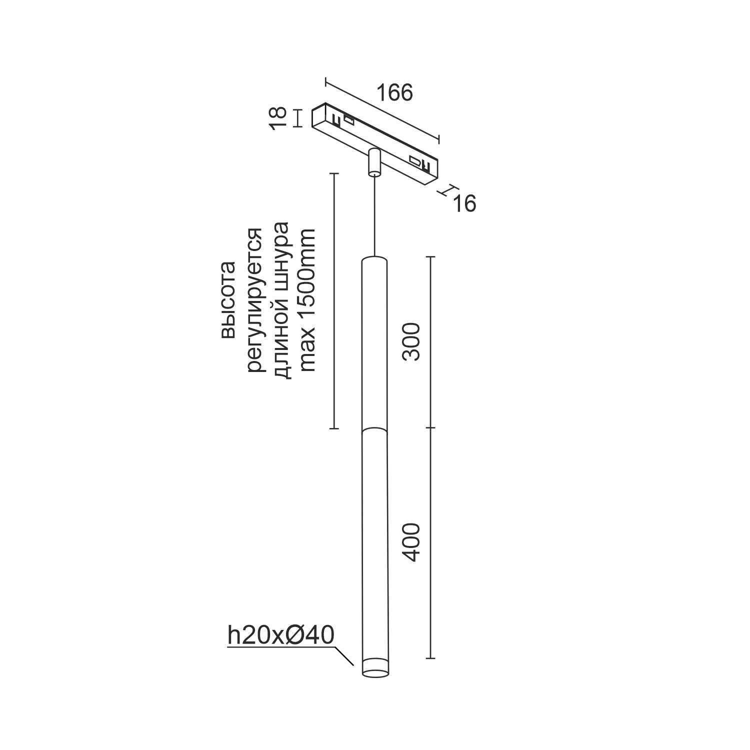 Светодиодный светильник для магнитной системы Ledron Sagi T40 Wooden 300 White