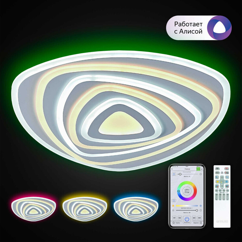 Накладной светильник Citilux CL737A35E
