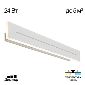 Бра Citilux CL238660