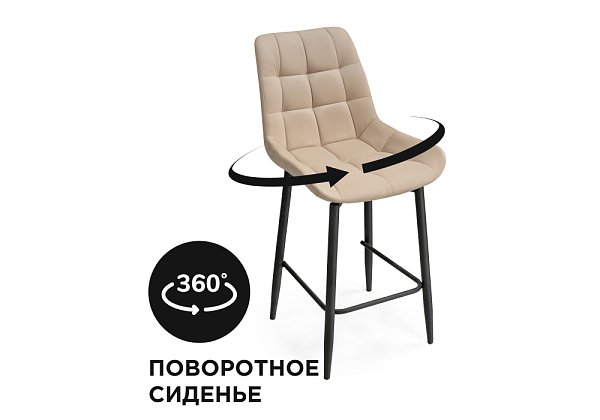 Барный стул Woodville Алст К крутящийся бежевый / черный 502281