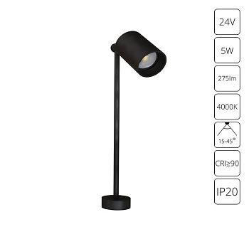 Торшер ARTE Lamp A6197LT-1BK