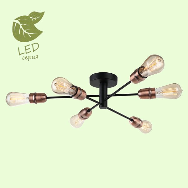 Люстра на штанге Lussole LGO GRLSP-8200